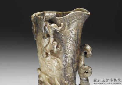图片[2]-Jade gong vessel with dragon head, 17th century, Ming dynasty-China Archive
